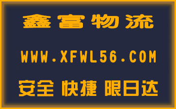 吐魯番